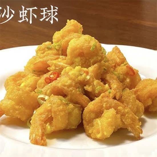 金沙大虾 Golden Salted Egg Yolk Prawns